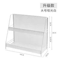 北欧ins铁艺桌面置物架化妆品收纳架宿舍收纳神器厨房整理储物架|白色大号升级款