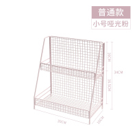 北欧ins铁艺桌面置物架化妆品收纳架宿舍收纳神器厨房整理储物架|粉色小号