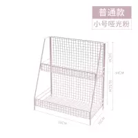 北欧ins铁艺桌面置物架化妆品收纳架宿舍收纳神器厨房整理储物架|粉色小号