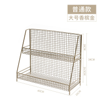 北欧ins铁艺桌面置物架化妆品收纳架宿舍收纳神器厨房整理储物架|香槟金大号