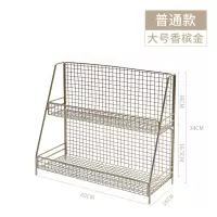 北欧ins铁艺桌面置物架化妆品收纳架宿舍收纳神器厨房整理储物架|香槟金大号