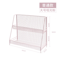 北欧ins铁艺桌面置物架化妆品收纳架宿舍收纳神器厨房整理储物架|粉色大号