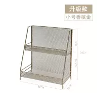 北欧ins铁艺桌面置物架化妆品收纳架宿舍收纳神器厨房整理储物架|香槟金小号升级款