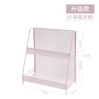 北欧ins铁艺桌面置物架化妆品收纳架宿舍收纳神器厨房整理储物架|粉色小号升级款