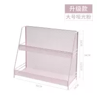 北欧ins铁艺桌面置物架化妆品收纳架宿舍收纳神器厨房整理储物架|粉色大号升级款