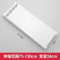 衣柜隔板分层架免钉置物架鞋柜分层架收纳架宿舍可伸缩橱柜隔层架|四色选长75-120cm宽24cm 1层