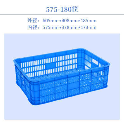 大号加厚塑料周转箱筐长方形蔬菜物货架收纳整理储物快递|575-180筐：60.5*40.8*18.5厘米 绿色【全新料】