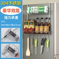 冰箱置物架厨房保鲜膜架子侧边收纳外侧面多功能磁吸壁挂式侧挂架|本款(双篮+6钩)