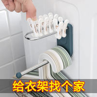 免打孔衣架收纳神器家用阳台挂钩晾晒放衣架不锈钢壁挂式整理架子