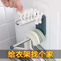 免打孔衣架收纳神器家用阳台挂钩晾晒放衣架不锈钢壁挂式整理架子