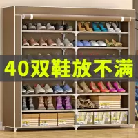 鞋架子门口放家用经济型室内好看简易鞋柜多层防尘鞋架收纳神器