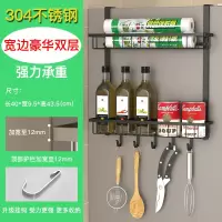冰箱置物架厨房保鲜膜架子侧边收纳外侧面多功能磁吸壁挂式侧挂架|黑款宽边(双篮+5钩)