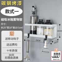 冰箱置物架厨房保鲜膜架子侧边收纳外侧面多功能磁吸壁挂式侧挂架|磁吸-白色单层标准款