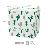 衣服整理收纳箱棉被搬家袋子束口布艺家用特超大号折叠筐衣柜神器|仙人掌100L:50cm×40cm×48cm 特大号