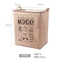 衣服整理收纳箱棉被搬家袋子束口布艺家用特超大号折叠筐衣柜神器|粉字字母75L:43cm×33cm×53cm 特大号