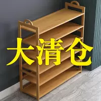 鞋架简易门口家用室内好看收纳置物架子楠竹多层实木宿舍防尘鞋柜