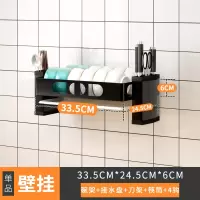 免打孔碗架挂壁挂式厨房晾放碗碟收纳置物架台面碗筷餐具盒沥水架|壁挂碗架+刀架+筷筒