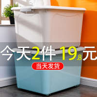 加厚塑料收纳柜卧室衣服被子整理箱床头抽屉储物箱夹缝玩具收纳箱|升级三件套（30#L+30#L+30#L） 蓝色