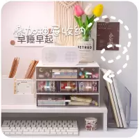 ins少女心学生桌面神器抽屉式收纳盒创意手账文具桌上书桌置物架