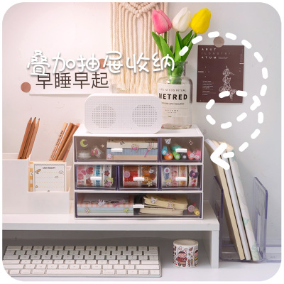 ins少女心学生桌面神器抽屉式收纳盒创意手账文具桌上书桌置物架