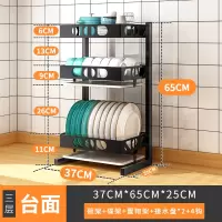 免打孔碗架挂壁挂式厨房晾放碗碟收纳置物架台面碗筷餐具盒沥水架|三层台面碗架(碗+碟+篮)