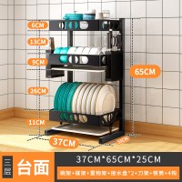 免打孔碗架挂壁挂式厨房晾放碗碟收纳置物架台面碗筷餐具盒沥水架|三层台面碗架(碗+碟+篮)+刀架+筷筒