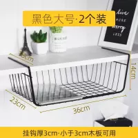宿舍神器收纳大学生女寝室衣柜厨房分层隔板桌面下挂篮书桌置物架|大号黑色[2个装] 1层