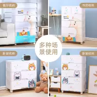 加厚抽屉式收纳柜子儿童衣柜宝宝储物柜塑料收纳箱五斗柜收纳盒子
