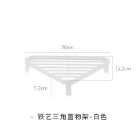 金属铁架厨房锅架三角置物架防烫台面转角架家用多功能收纳架|铁艺三角置物架-白色