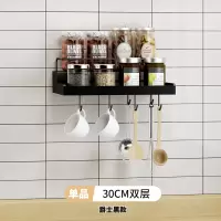 转角三角置物架免打孔厨房壁挂式调味品收纳拐角用品家用大全神器|双层置物架30cm