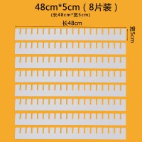 抽屉分隔板收纳分层架整理分格板化妆台收纳分格衣柜袜子分类隔板|48cm*5cm(8片装)