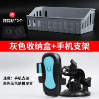 挖掘机配件盒鞋盒铲车装载机吊货车储物盒框工具箱杂物收纳专用|挖掘机置物盒灰色+挖掘机手机支架