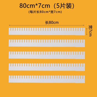 抽屉分隔板收纳分层架整理分格板化妆台收纳分格衣柜袜子分类隔板|80cm*7cm(5片装)