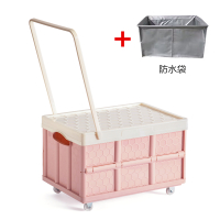 塑料整理箱学生多功能储物箱书本衣服特大号书箱收纳宿舍教室神|粉红色(带轮子和拉杆)+防水袋 大号53*36*29.5cm