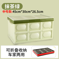 后备箱储物箱车尾箱车载收纳盒折叠整理神器车内装饰汽车用品大全|抹茶绿[中号35升]
