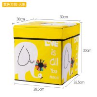 创意卡通儿童玩具收纳箱储物箱收纳盒可折叠书本玩具收纳凳收纳筐|黄色方款-大象 卡通