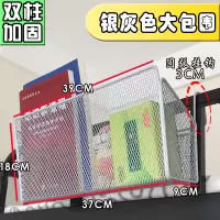 宿舍神器大学女生宿舍挂篮寝室床边置物架床上创意收纳上铺挂衣架|银灰色银灰色大包围 1层