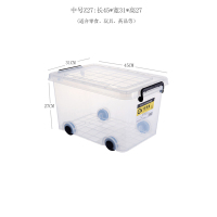 特大号收纳箱塑料透明加厚带轮衣服玩具整理箱食品储物盒家用有盖|特大号+大号(套餐更实惠) 多买多优惠