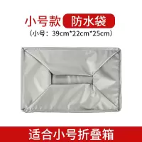 后备箱储物箱车尾箱车载收纳盒折叠整理神器车内装饰汽车用品大全|防水袋[小号专用]