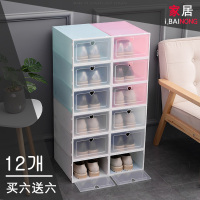 加厚鞋盒收纳盒透明抽屉翻盖式鞋子防尘塑料整理箱简易型收纳鞋柜