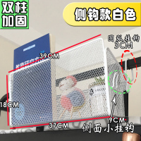 宿舍神器大学女生宿舍挂篮寝室床边置物架床上创意收纳上铺挂衣架|侧钩款-白色 1层