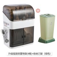 厨房用品家用大全碗柜碗筷收纳盒调料调味瓶锅盖台面置物架|刀架绿色+白色4格[调料架+碗架+手机支架+锅盖架+4个挂钩]