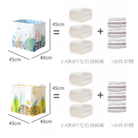 巨无霸被子收纳袋子家用大容量衣服整理袋大号衣物行李搬家打包袋