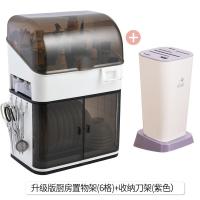 厨房用品家用大全碗柜碗筷收纳盒调料调味瓶锅盖台面置物架|刀架紫色+黑色6格[调料架+碗架+手机支架+锅盖架+4个挂钩]