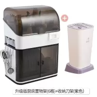 厨房用品家用大全碗柜碗筷收纳盒调料调味瓶锅盖台面置物架|刀架紫色+黑色6格[调料架+碗架+手机支架+锅盖架+4个挂钩]