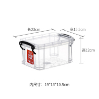 佳尚收纳箱塑料透明整理箱大小号食品药品储物玩具书本有盖收纳盒|3L(1个装) 高透明收纳箱