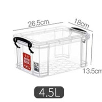 佳尚收纳箱塑料透明整理箱大小号食品药品储物玩具书本有盖收纳盒|4.5L加厚直角 高透明收纳箱