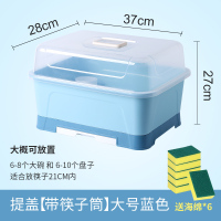 放碗碟筷沥水收纳盒厨房家用餐具置物架台面放碗柜简易出租房带盖|升级版-提盖大号蓝色 1层