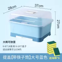 放碗碟筷沥水收纳盒厨房家用餐具置物架台面放碗柜简易出租房带盖|升级版-提盖大号蓝色 1层