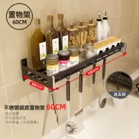 厨房免打孔不锈钢置物架壁挂家用调味料用品大全刀架收纳厨具挂架|标准款-60cm